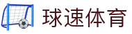 Welcome - 球速体育「中国」官方网站